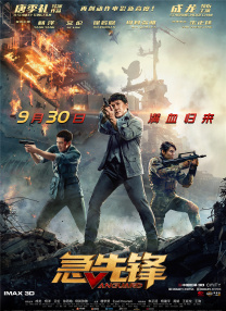 在线看一级片